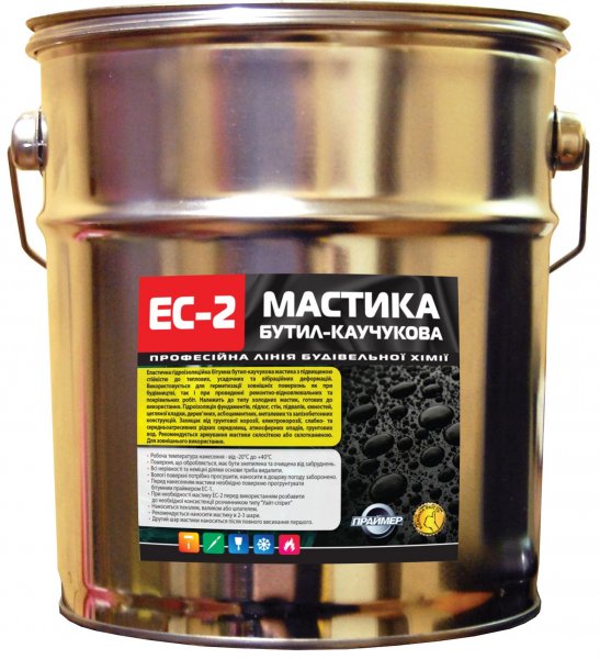 Мастика битумно-каучуковая ЕС-2 5кг