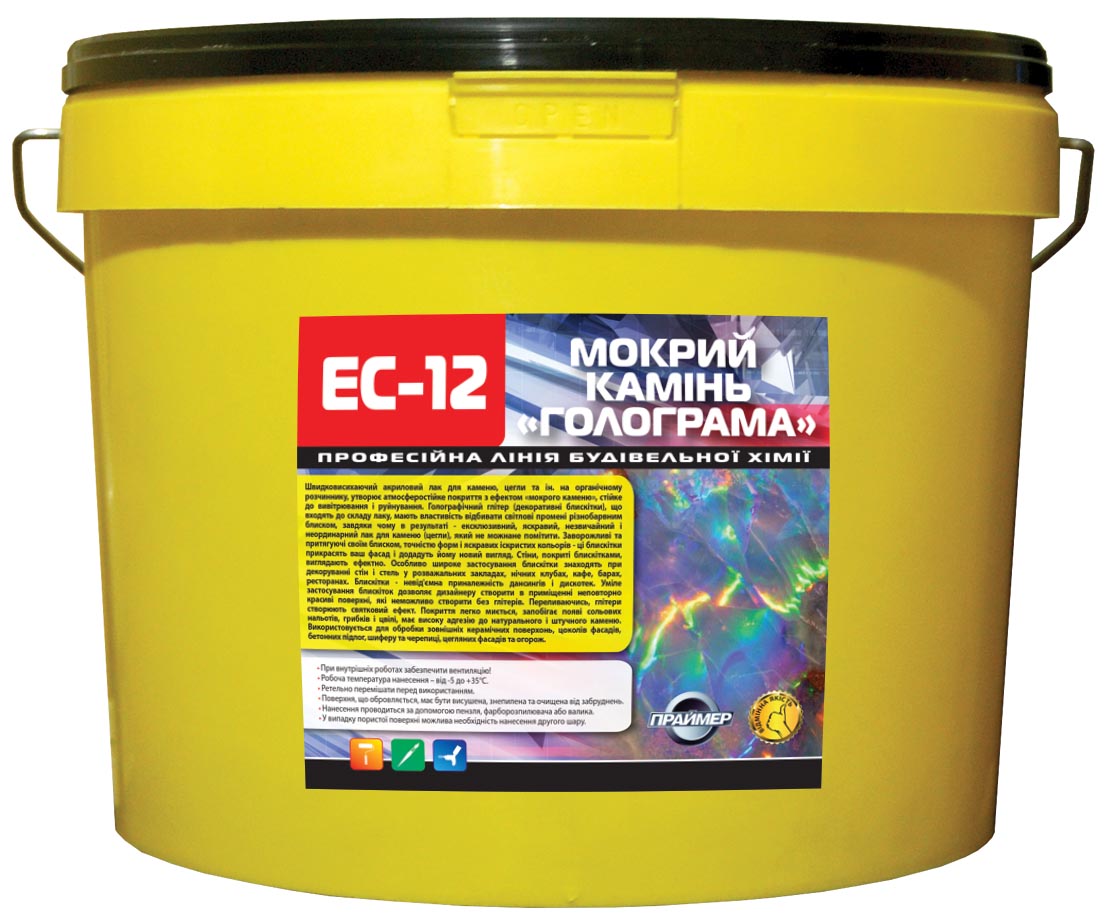 Лак декор. Лак антисептик махагон. Эпоксидный грунт кдв. 9 л) полиакриловый. Грунт лак.