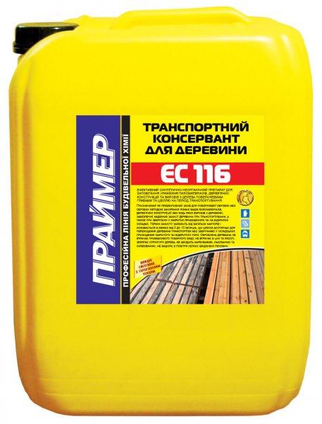 Транспортный консервант для древесины (концентрат 1:10)