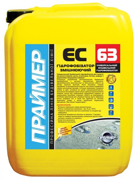 Гидрофобизатор укрепляющий