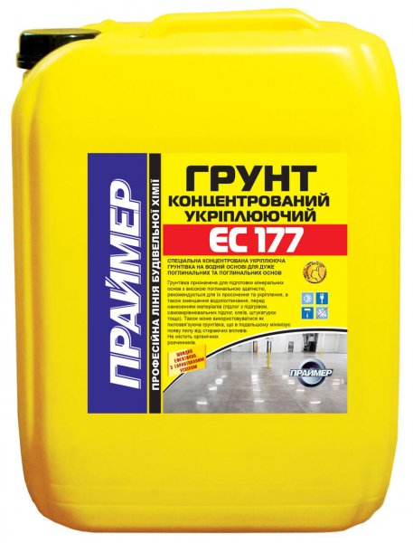 Грунт концентрований укріплюючий