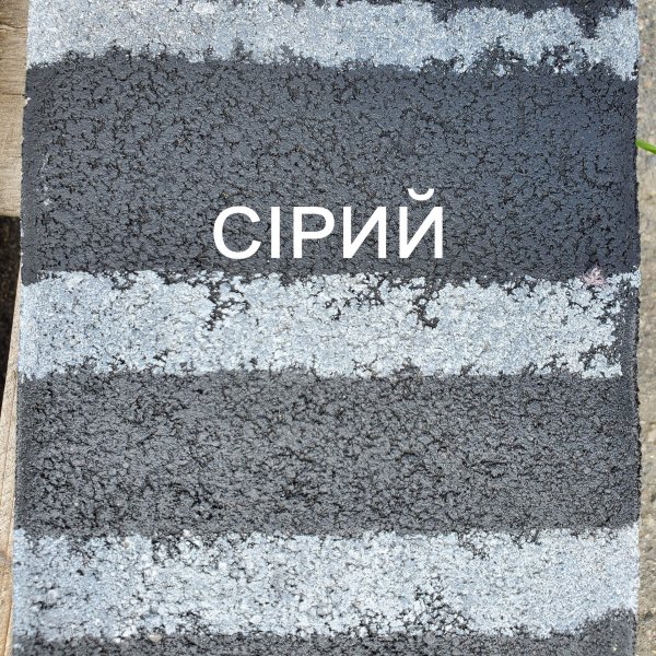 Грунт-фарба пігментована для відновлення кольору тротуарної плитки
