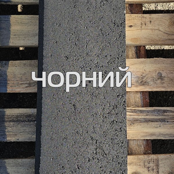 Краска для дорожных бордюров